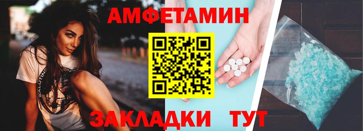 АМФ Розовый  Вход с VPN  АМФ  Мирный  АМФ 