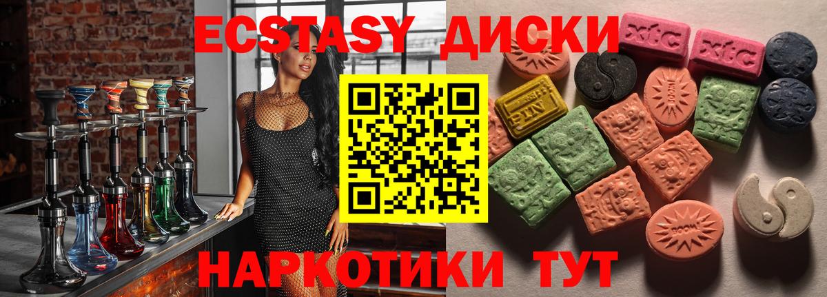 Экстази Punisher Мирный