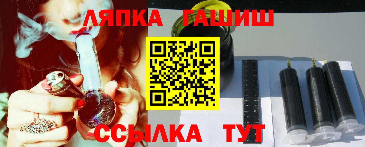 ГАШ убойный  Вход с VPN  Мирный  ГАШ 40% ТГК 