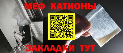 ГАЛЛЮЦИНОГЕННЫЕ ГРИБЫ Гусиноозёрск