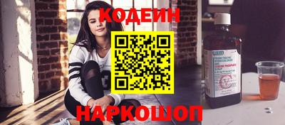 ГАЛЛЮЦИНОГЕННЫЕ ГРИБЫ Гусиноозёрск
