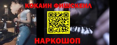 ГАЛЛЮЦИНОГЕННЫЕ ГРИБЫ Гусиноозёрск