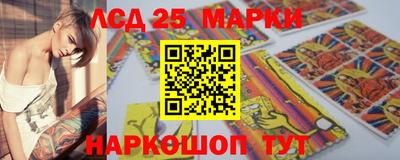 ГАЛЛЮЦИНОГЕННЫЕ ГРИБЫ Гусиноозёрск