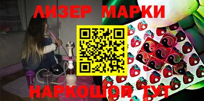 эйфоретик Гусь-Хрустальный