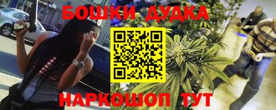 эйфоретик Гусь-Хрустальный