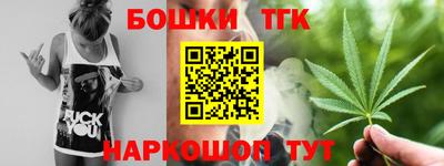 ГАЛЛЮЦИНОГЕННЫЕ ГРИБЫ Гусиноозёрск
