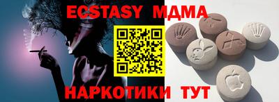 эйфоретик Гусь-Хрустальный