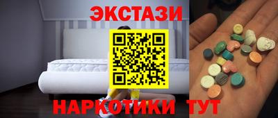 эйфоретик Гусь-Хрустальный