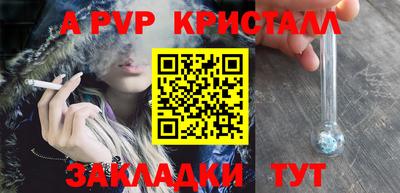 эйфоретик Гусь-Хрустальный