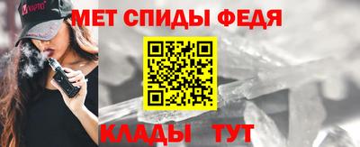 эйфоретик Гусь-Хрустальный