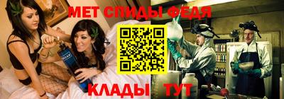 эйфоретик Гусь-Хрустальный