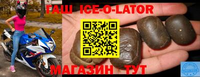 эйфоретик Гусь-Хрустальный