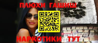 эйфоретик Гусь-Хрустальный