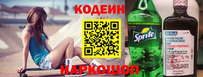 ГАЛЛЮЦИНОГЕННЫЕ ГРИБЫ Гусиноозёрск