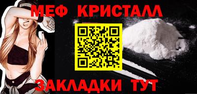 эйфоретик Гусь-Хрустальный