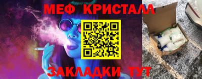эйфоретик Гусь-Хрустальный