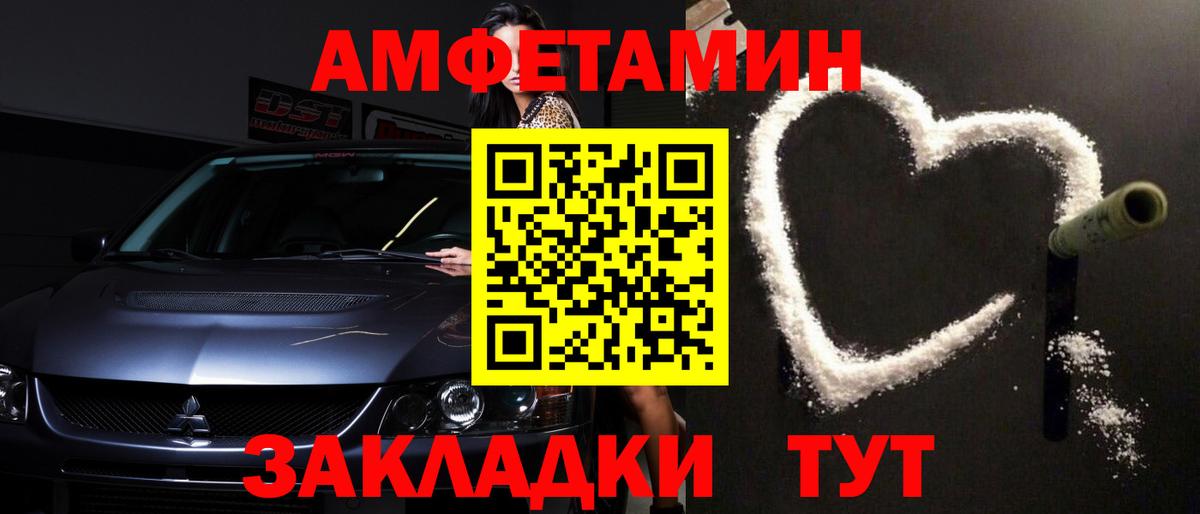 Первитин Methamphetamine  Вход с VPN  Мирный  Первитин Methamphetamine 