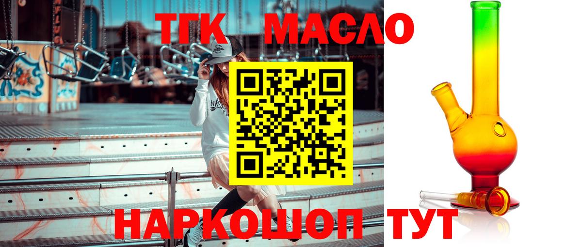 Дистиллят ТГК концентрат Мирный