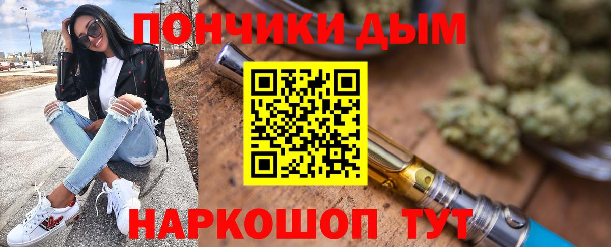 Мирный  Канабис LSD WEED  Бошки марихуана марихуана  Вход с VPN 